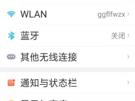 云短信在线发送什么意思啊苹果手机怎么设置的简单介绍