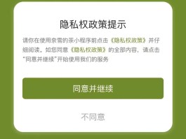 微信授权怎么解除小程序授权登录账号信息的简单介绍