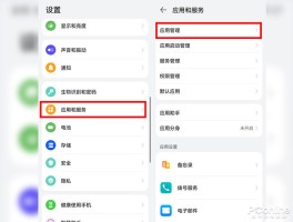 苹果微信授权失败怎么解决方法
