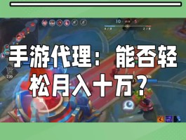 关于九四游戏代理平台怎么样啊安全吗可靠吗的信息