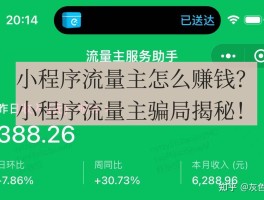 包含怎么用接码平台赚钱呢微信小程序的词条
