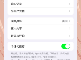 关于如何申请美国虚拟手机号码注册ID的信息
