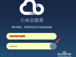 云短信相关设置如何开启的呢图片怎么删除