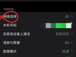 香港手机短信接收不到短信怎么办呢怎么回事