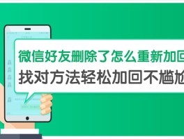 微信授权出现两个名字删除