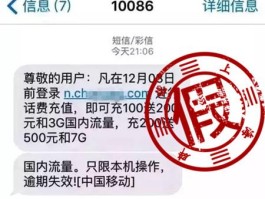免费短信接收中国移动短信怎么发不出去了