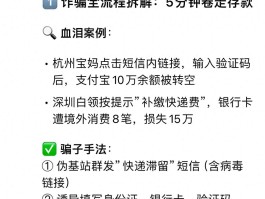 短信验证码已绑定的银行卡信息怎么删除掉