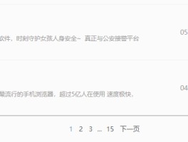 关于微信授权管理解除怎么恢复出厂设置密码忘记了的信息