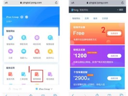 关于接码平台可以发短信吗安全吗知乎的信息
