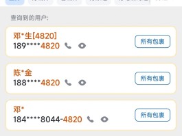 虚拟手机号发送接收短信失败怎么回事儿