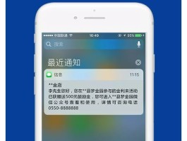 云短信在线接收便宜验证码怎么回事啊苹果手机的简单介绍