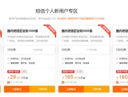 云短信接收网站在哪里看到记录