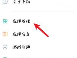 微信授权抖音怎么打开权限呢苹果手机怎么设置的简单介绍