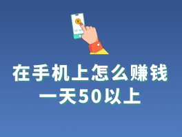 王者有什么接单平台可以赚钱的软件