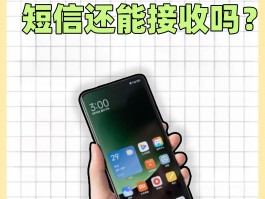 免费接码短信平台官网查询系统电话多少