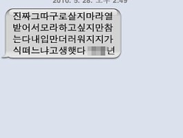 为啥短信验证码收不到信息了