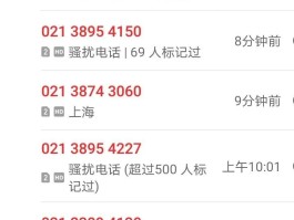 虚拟手机号码有哪些平台软件可以用