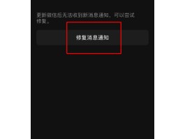ios微信授权登录返回无反应怎么回事儿