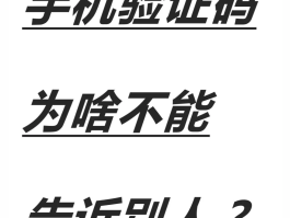 包含台湾验证码平台手机版下载官网网址是什么的词条