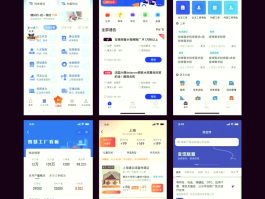 好一点的放单平台有哪些公司可以做的简单介绍