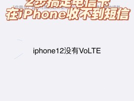 中国号码接收短信怎么设置密码呢苹果13的简单介绍