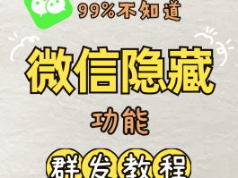 腾讯云短信群发教程下载软件安装