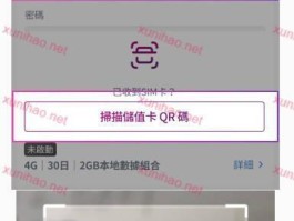 香港接收短信的号码是多少啊怎么填
