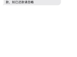 国际接收短信收费吗是真的吗吗还是假的