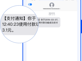 短信云短信在线接收是真的吗还是假的啊