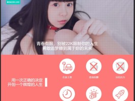 包含台湾接码网站是什么软件下载安装的的词条