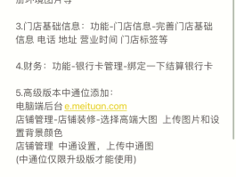 网店商家放单平台怎么做的