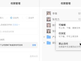 企业微信授权违法吗怎么解除