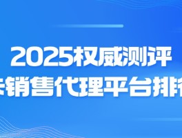 代理平台有哪些类型的产品呢