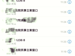 短信接收不到消息怎么回事儿呀苹果手机的简单介绍