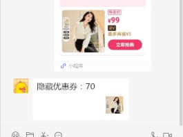 唯品会微信授权怎么解除登录权限设置密码的简单介绍