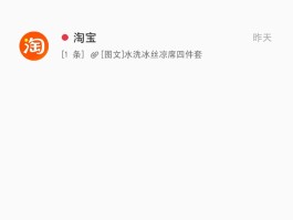 包含短信验证接收怎么设置方法呢视频教程下载的词条