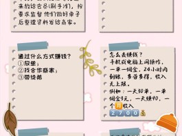 关于放单平台赚钱吗知乎推荐一下是真的吗的信息
