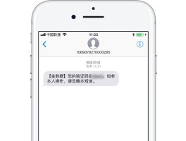 国内接收短信的软件有哪些好用的