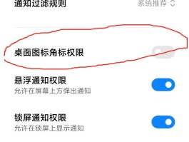 关闭手机短信接收功能的步骤是