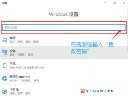 美国手机号网页接码怎么设置密码保护呢的简单介绍
