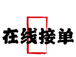 装修网上接单平台有哪些啊知乎