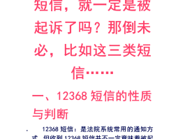 短信验证接收不到信息怎么回事呢苹果12