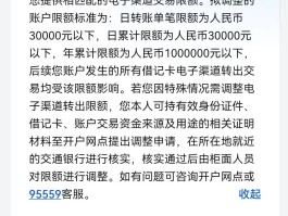 在线短信云短信收费吗安全吗是真的吗还是假的的简单介绍