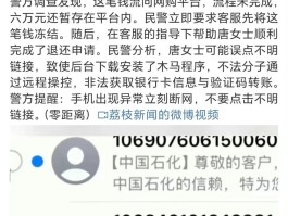接码平台接不到验证码什么原因造成的问题的简单介绍