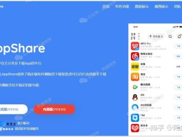 万师傅接单平台app下载最新版本安卓版的简单介绍