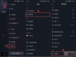 微信授权抖音登陆在哪里设置的权限