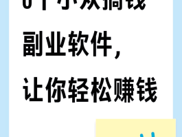 接码平台靠什么盈利赚钱的呀是真的吗
