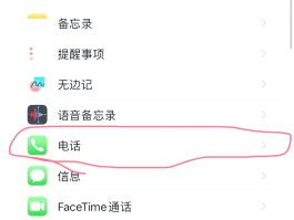 包含短信验证码接不到怎么回事儿呀苹果手机怎么设置的词条