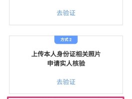 大陆在线接收短信验证码怎么弄的