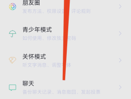 企业微信要微信授权才能登陆吗安全吗